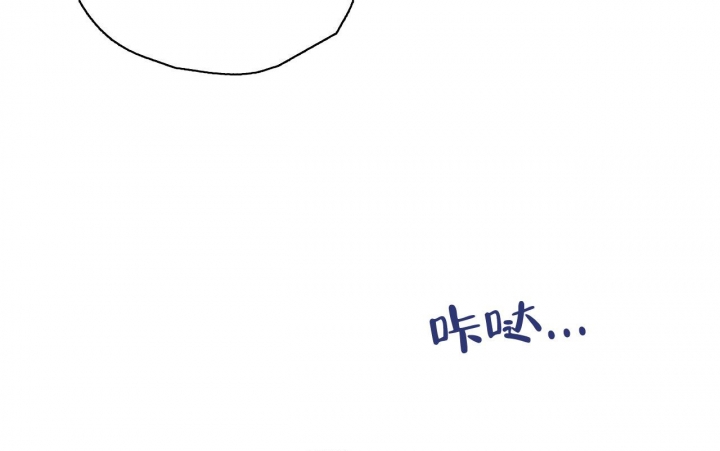 《嘴唇》漫画最新章节第39话免费下拉式在线观看章节第【41】张图片