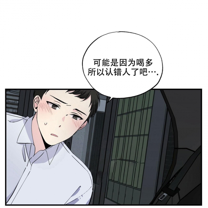 《嘴唇》漫画最新章节第19话免费下拉式在线观看章节第【9】张图片