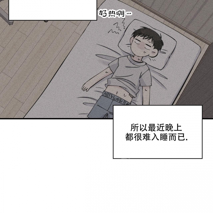 《嘴唇》漫画最新章节第15话免费下拉式在线观看章节第【36】张图片