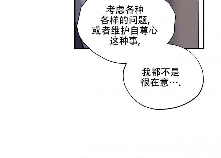 《嘴唇》漫画最新章节第39话免费下拉式在线观看章节第【22】张图片