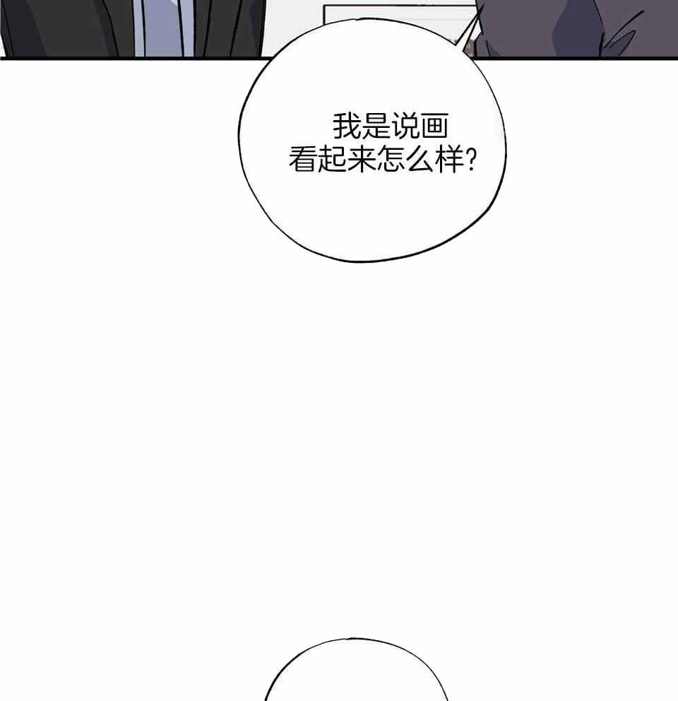 《嘴唇》漫画最新章节第45话免费下拉式在线观看章节第【35】张图片