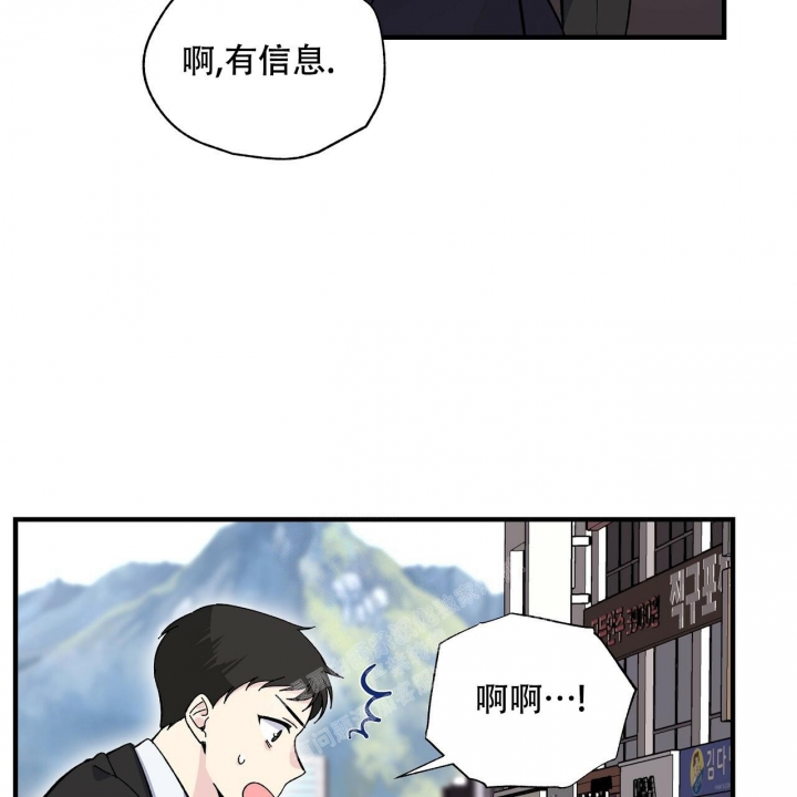 《嘴唇》漫画最新章节第43话免费下拉式在线观看章节第【39】张图片