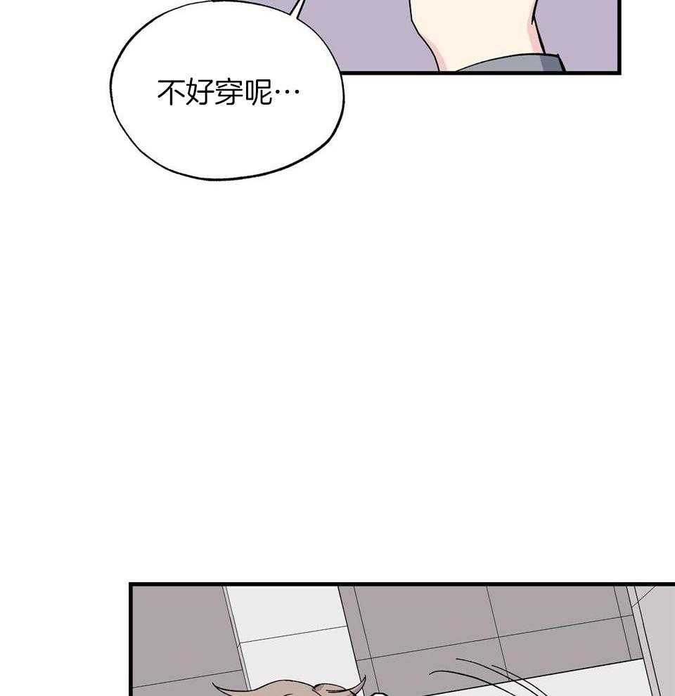 《嘴唇》漫画最新章节第47话免费下拉式在线观看章节第【5】张图片