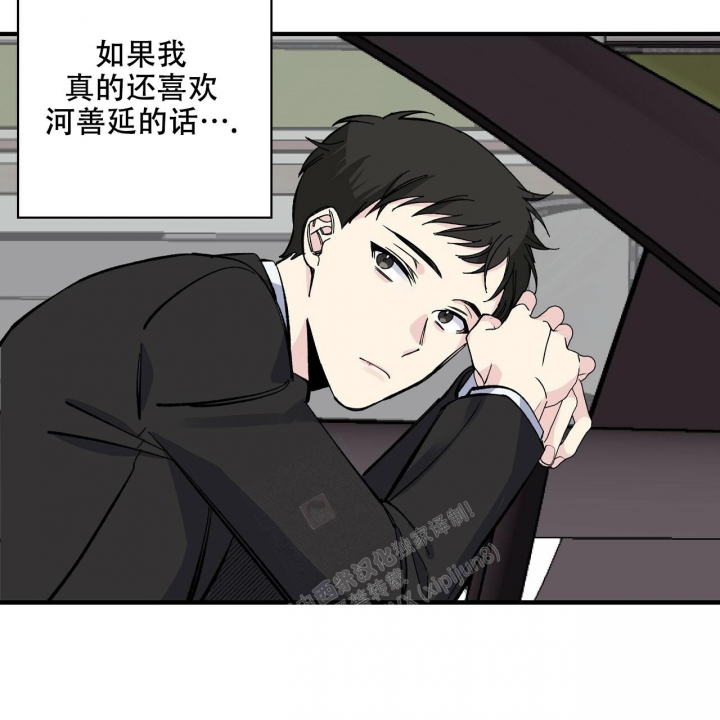 《嘴唇》漫画最新章节第42话免费下拉式在线观看章节第【11】张图片