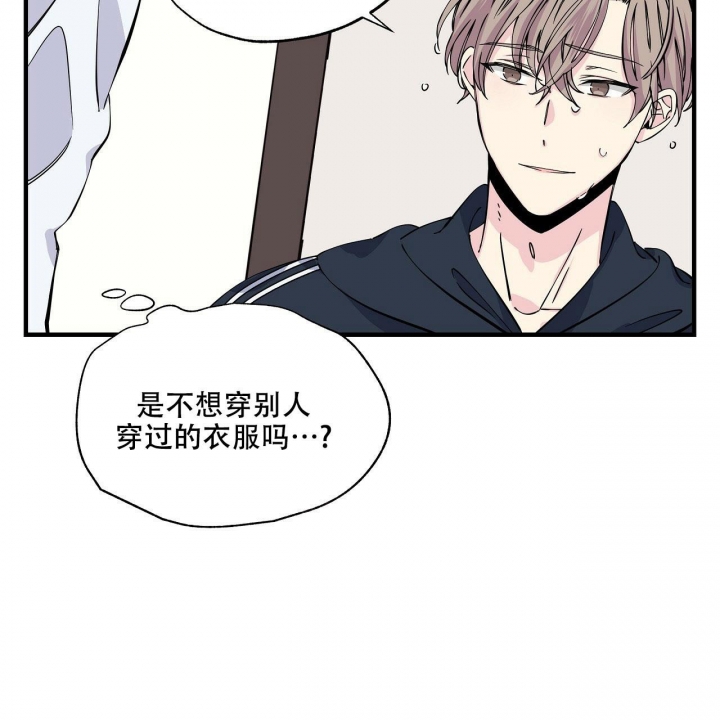 《嘴唇》漫画最新章节第10话免费下拉式在线观看章节第【11】张图片