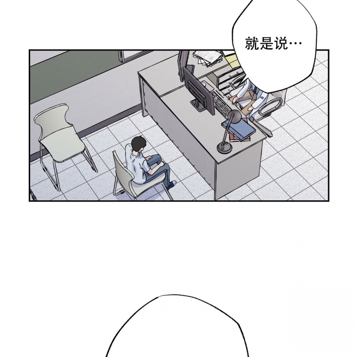 《嘴唇》漫画最新章节第3话免费下拉式在线观看章节第【17】张图片