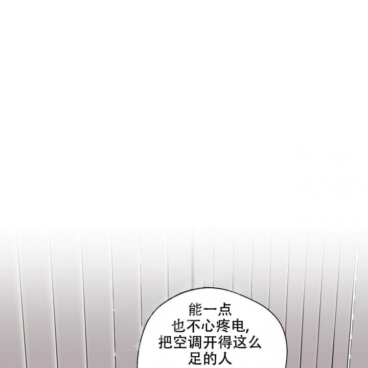 《嘴唇》漫画最新章节第13话免费下拉式在线观看章节第【29】张图片