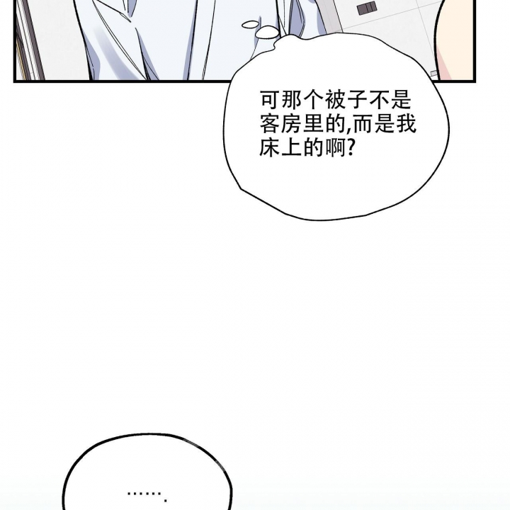 《嘴唇》漫画最新章节第28话免费下拉式在线观看章节第【23】张图片