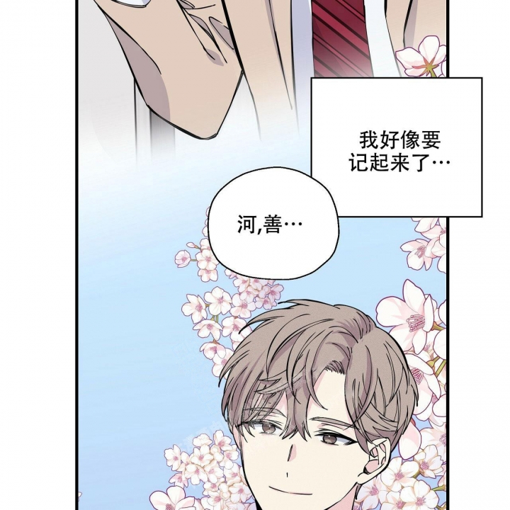 《嘴唇》漫画最新章节第7话免费下拉式在线观看章节第【26】张图片