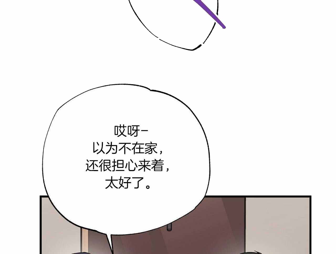 《嘴唇》漫画最新章节第50话免费下拉式在线观看章节第【50】张图片