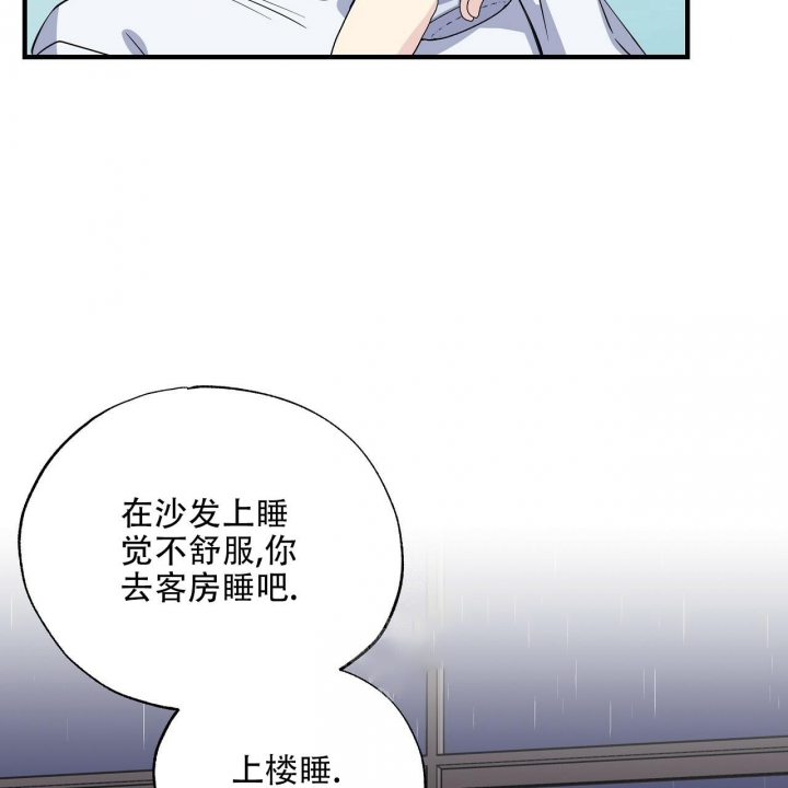 《嘴唇》漫画最新章节第25话免费下拉式在线观看章节第【18】张图片