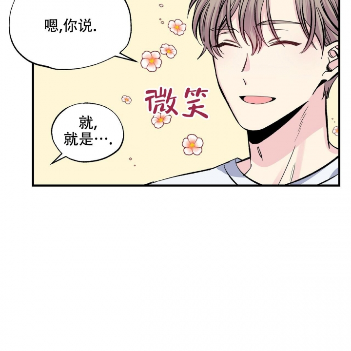 《嘴唇》漫画最新章节第38话免费下拉式在线观看章节第【48】张图片