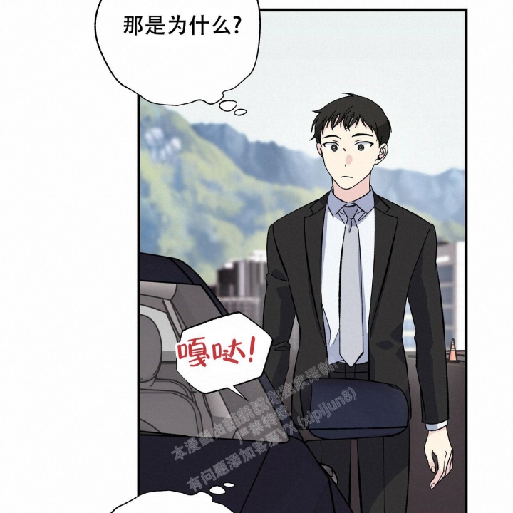 《嘴唇》漫画最新章节第43话免费下拉式在线观看章节第【38】张图片