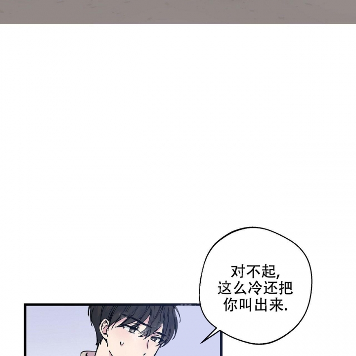 《嘴唇》漫画最新章节第1话免费下拉式在线观看章节第【14】张图片