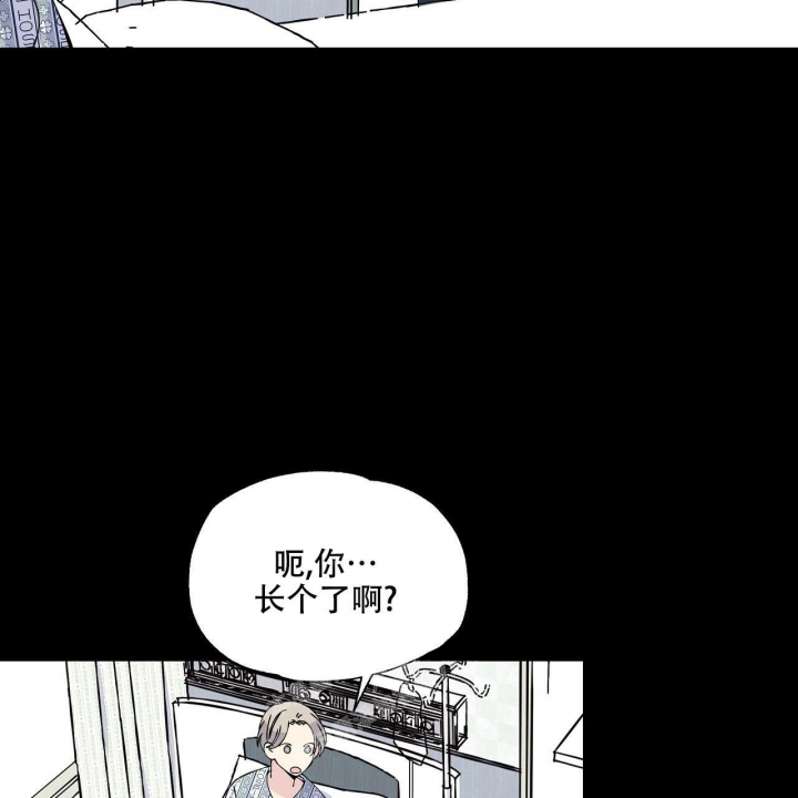 《嘴唇》漫画最新章节第13话免费下拉式在线观看章节第【3】张图片