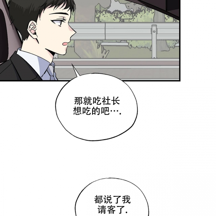 《嘴唇》漫画最新章节第42话免费下拉式在线观看章节第【38】张图片