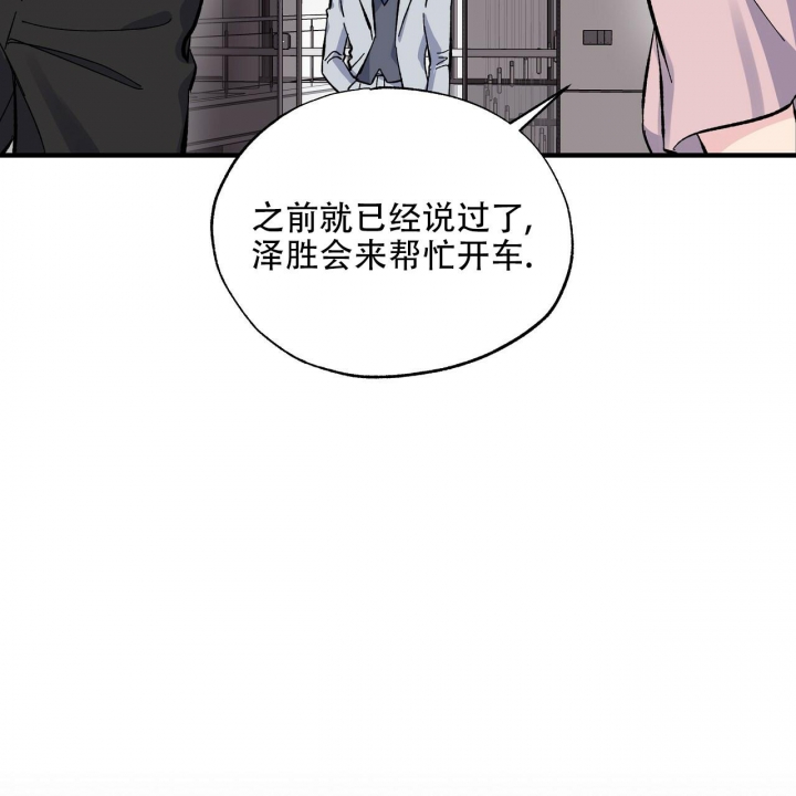 《嘴唇》漫画最新章节第33话免费下拉式在线观看章节第【7】张图片