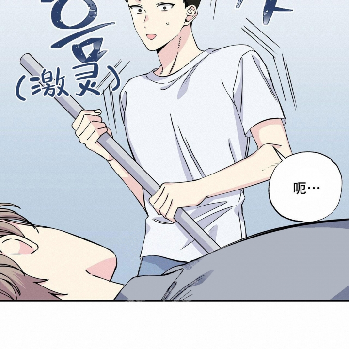 《嘴唇》漫画最新章节第13话免费下拉式在线观看章节第【41】张图片