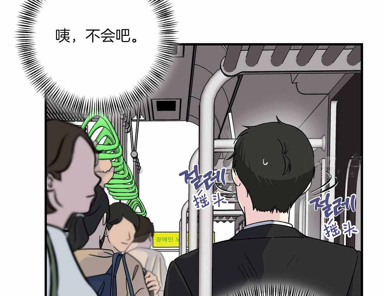 《嘴唇》漫画最新章节第48话免费下拉式在线观看章节第【23】张图片