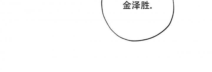 《嘴唇》漫画最新章节第29话免费下拉式在线观看章节第【37】张图片