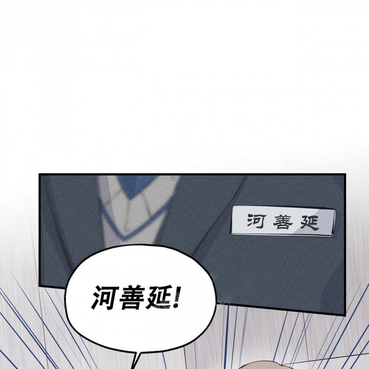 《嘴唇》漫画最新章节第7话免费下拉式在线观看章节第【29】张图片