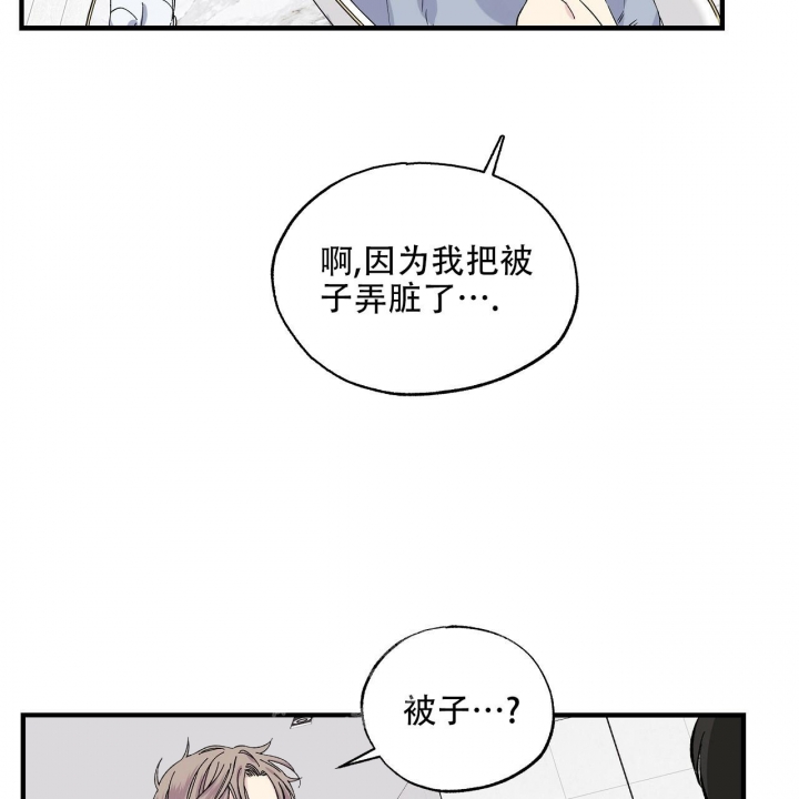 《嘴唇》漫画最新章节第28话免费下拉式在线观看章节第【21】张图片