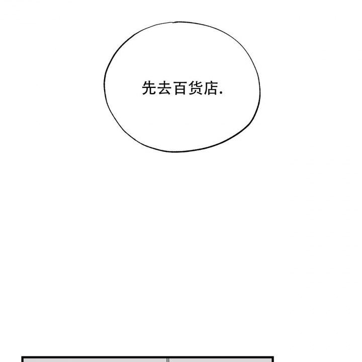 《嘴唇》漫画最新章节第33话免费下拉式在线观看章节第【27】张图片