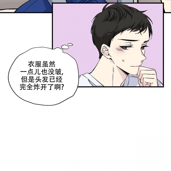 《嘴唇》漫画最新章节第13话免费下拉式在线观看章节第【46】张图片