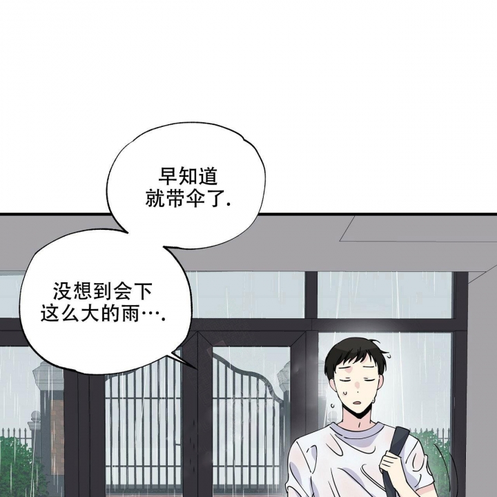 《嘴唇》漫画最新章节第9话免费下拉式在线观看章节第【27】张图片