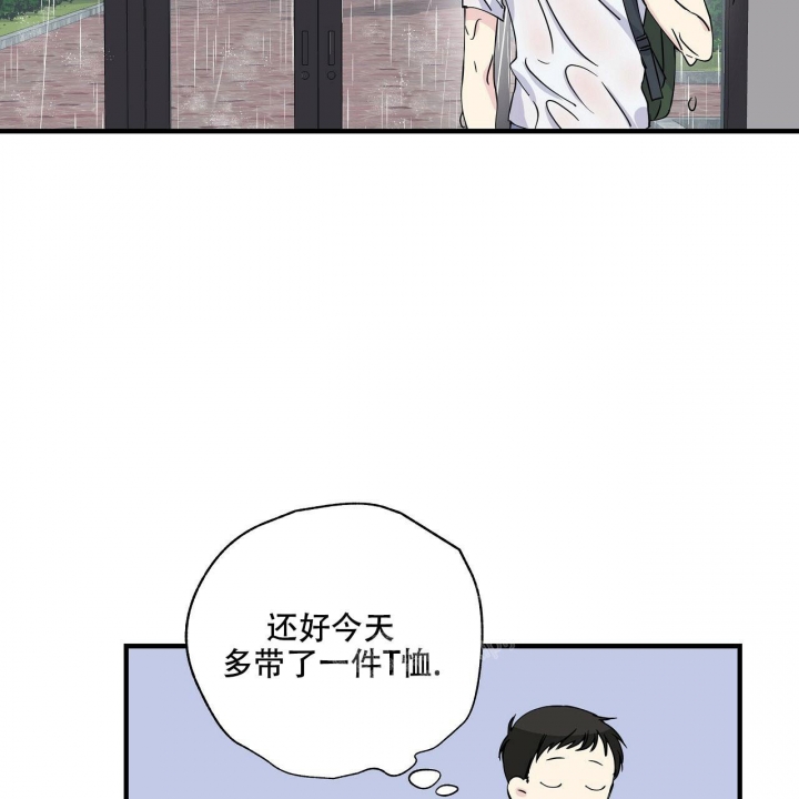 《嘴唇》漫画最新章节第9话免费下拉式在线观看章节第【28】张图片