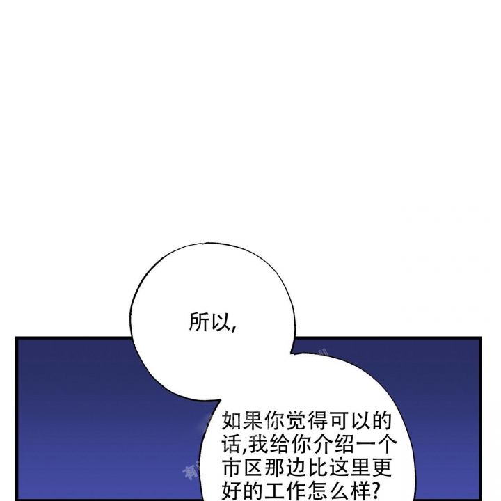 《嘴唇》漫画最新章节第30话免费下拉式在线观看章节第【1】张图片