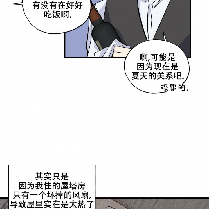 《嘴唇》漫画最新章节第15话免费下拉式在线观看章节第【35】张图片