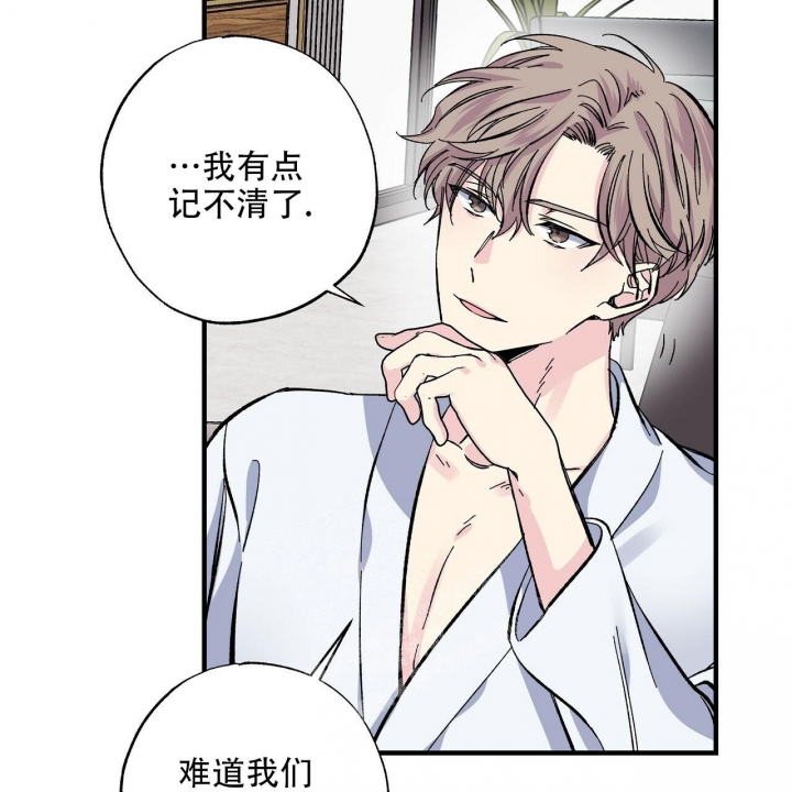 《嘴唇》漫画最新章节第29话免费下拉式在线观看章节第【17】张图片