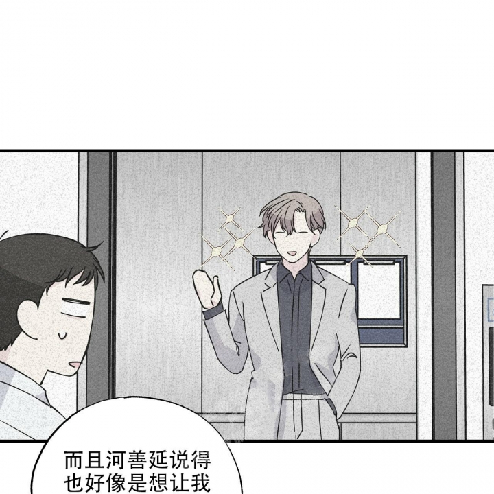 《嘴唇》漫画最新章节第22话免费下拉式在线观看章节第【24】张图片