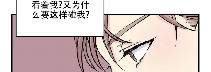 《嘴唇》漫画最新章节第36话免费下拉式在线观看章节第【19】张图片