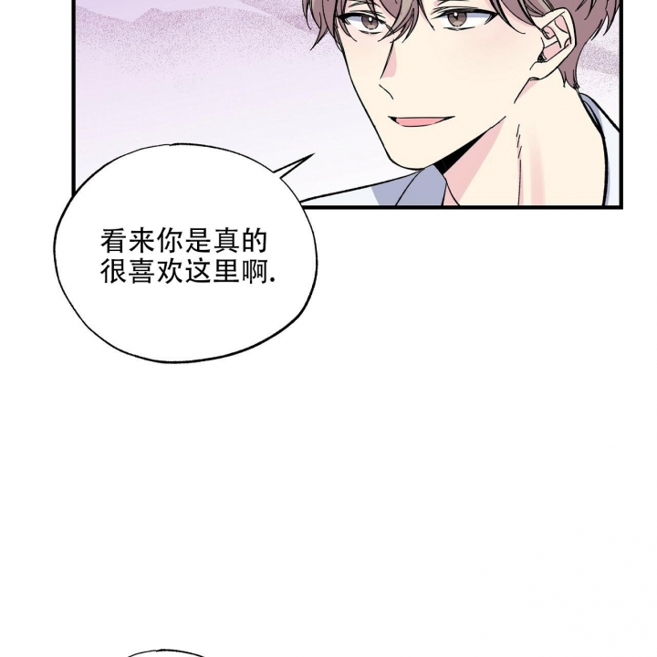 《嘴唇》漫画最新章节第30话免费下拉式在线观看章节第【29】张图片