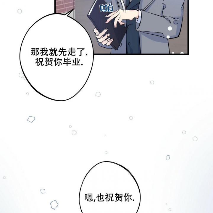 《嘴唇》漫画最新章节第1话免费下拉式在线观看章节第【44】张图片