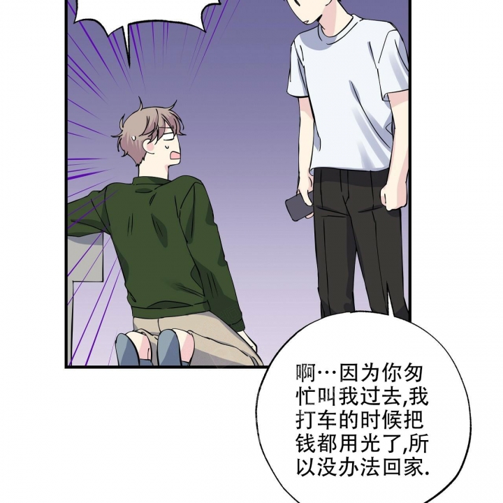 《嘴唇》漫画最新章节第24话免费下拉式在线观看章节第【32】张图片