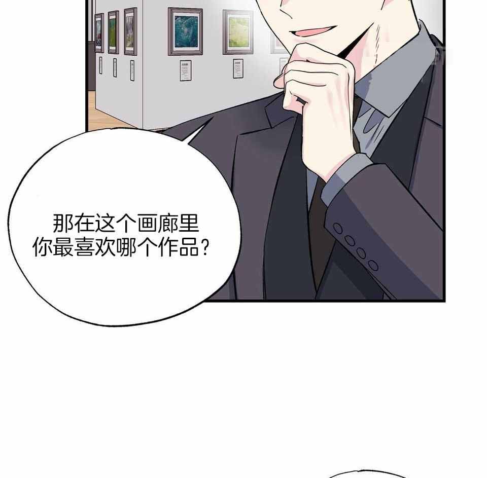 《嘴唇》漫画最新章节第46话免费下拉式在线观看章节第【2】张图片