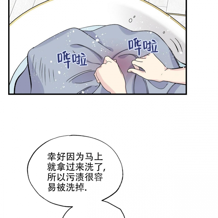 《嘴唇》漫画最新章节第28话免费下拉式在线观看章节第【12】张图片