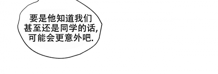 《嘴唇》漫画最新章节第16话免费下拉式在线观看章节第【34】张图片