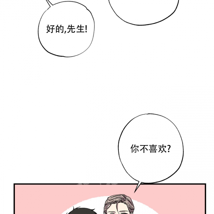 《嘴唇》漫画最新章节第33话免费下拉式在线观看章节第【33】张图片