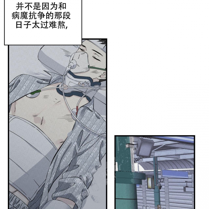 《嘴唇》漫画最新章节第12话免费下拉式在线观看章节第【24】张图片