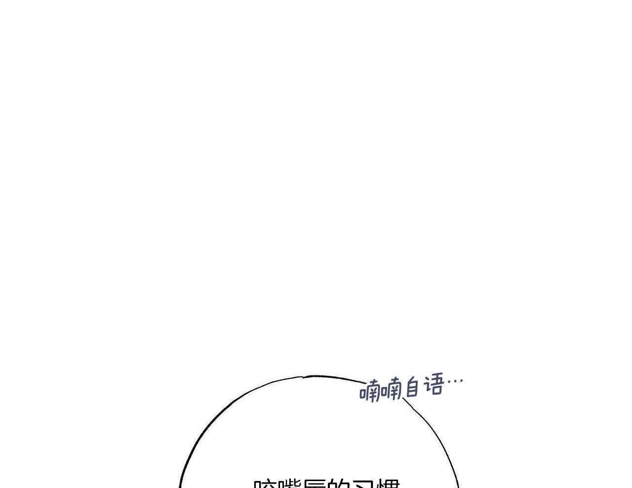 《嘴唇》漫画最新章节第47话免费下拉式在线观看章节第【52】张图片