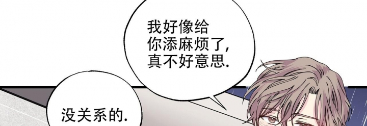 《嘴唇》漫画最新章节第25话免费下拉式在线观看章节第【11】张图片