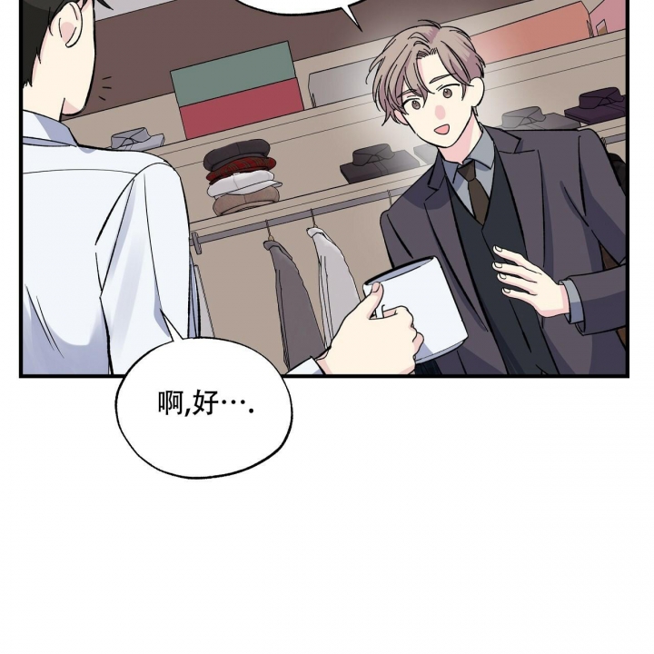 《嘴唇》漫画最新章节第41话免费下拉式在线观看章节第【42】张图片