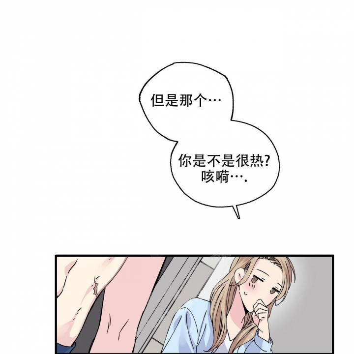 《嘴唇》漫画最新章节第9话免费下拉式在线观看章节第【18】张图片