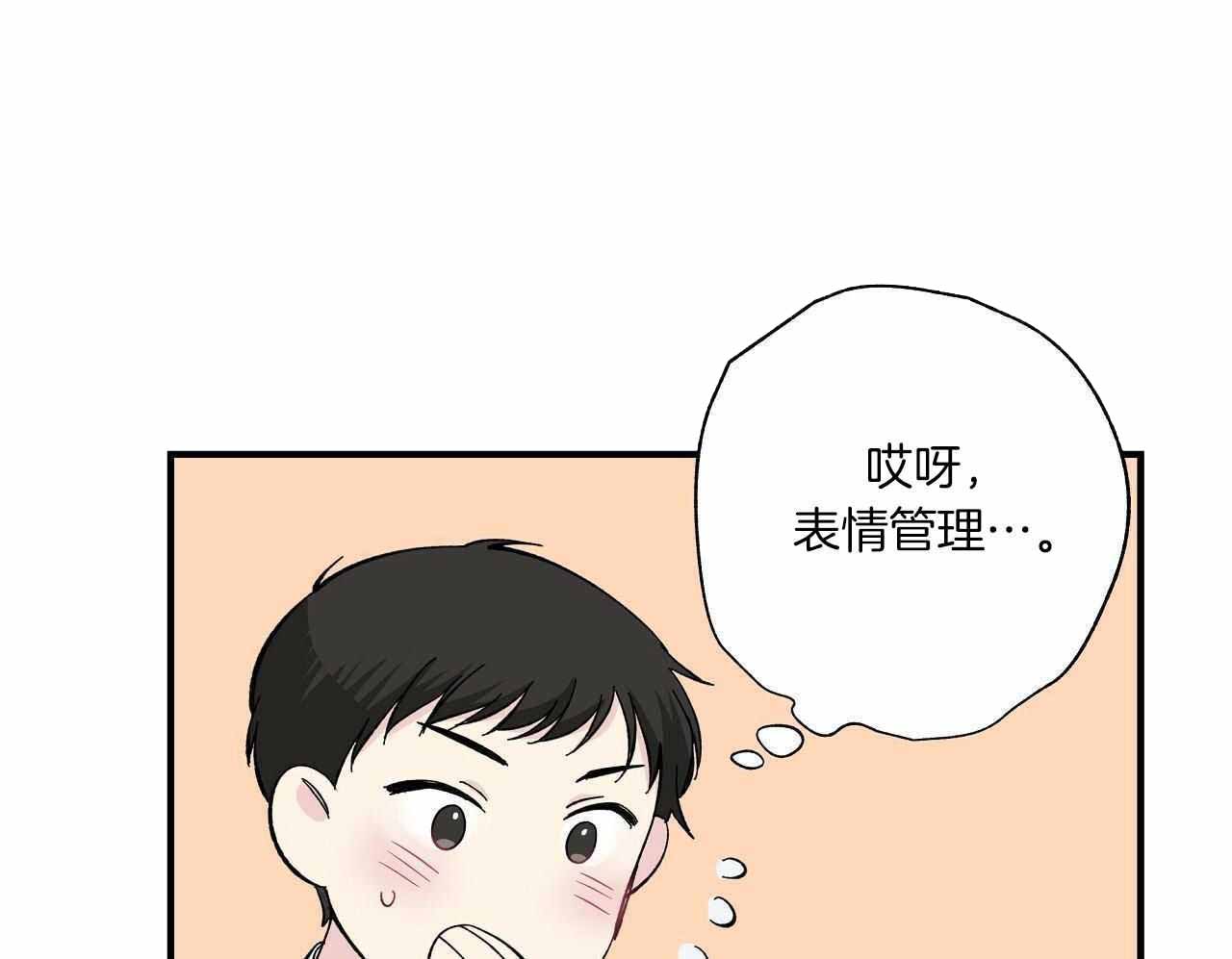 《嘴唇》漫画最新章节第48话免费下拉式在线观看章节第【33】张图片