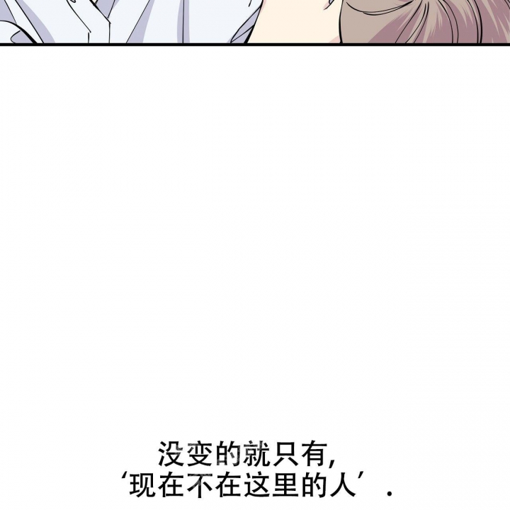 《嘴唇》漫画最新章节第11话免费下拉式在线观看章节第【15】张图片