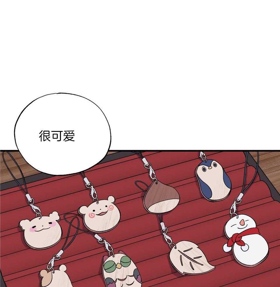 《嘴唇》漫画最新章节第46话免费下拉式在线观看章节第【37】张图片